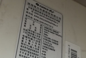 南陵格力空调维修电话是多少