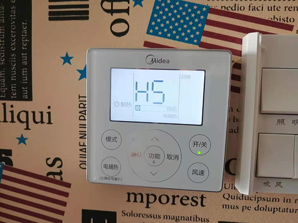 南陵美的空调维修