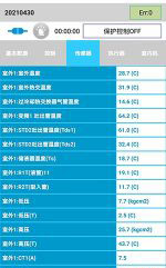 南陵中央空调维修电话是多少