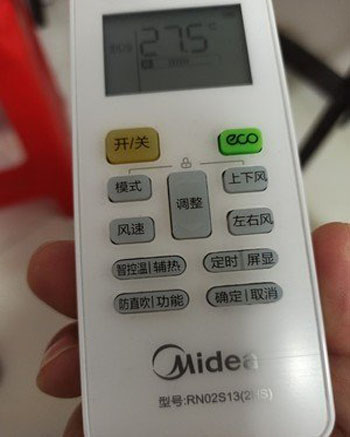 南陵空调遥控器打不开
